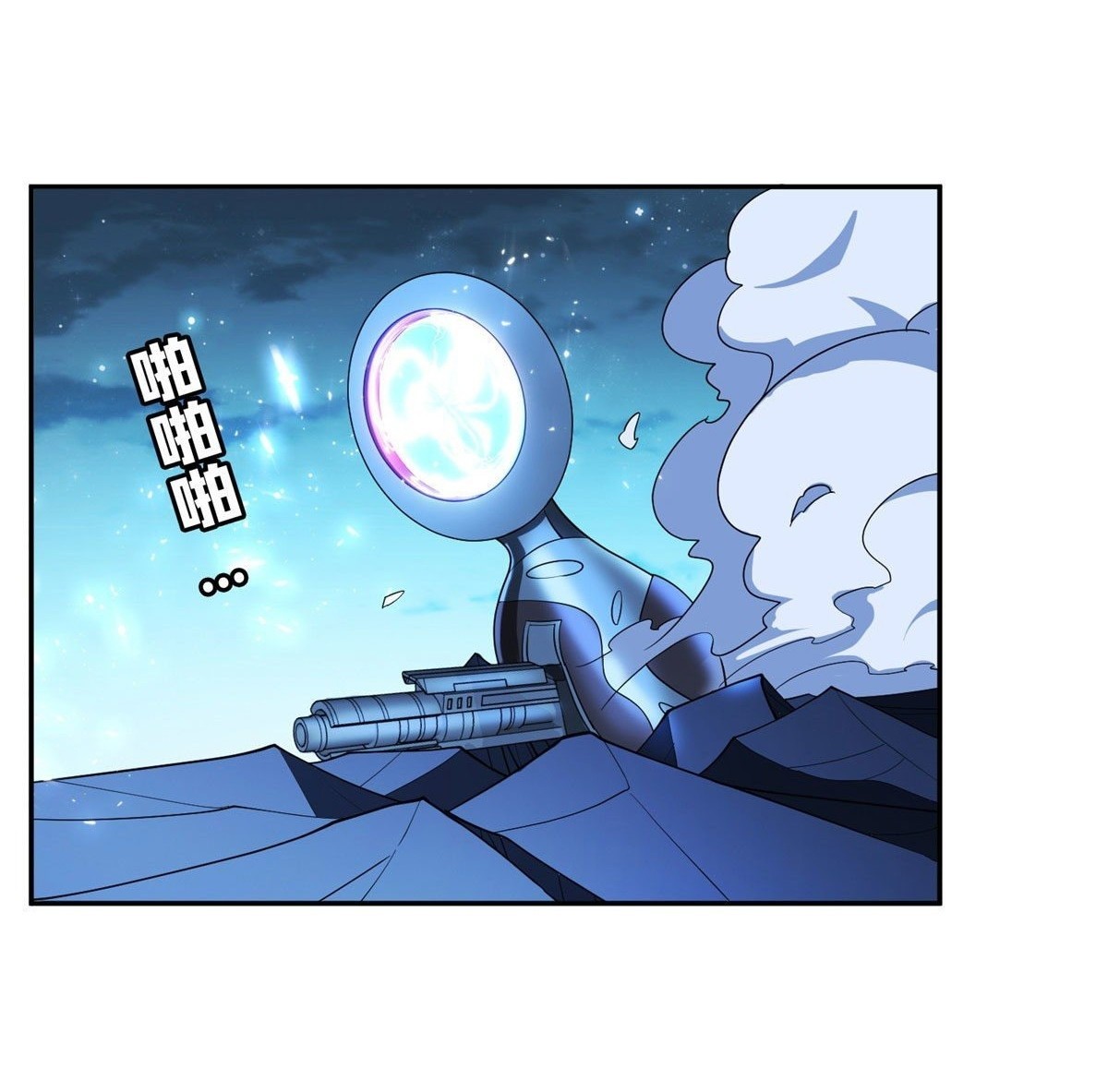 การเกิดใหม่ของพระเจ้ากับระบบผลาญเงินสุดกาว ตอนที่ 110 หน้า 18