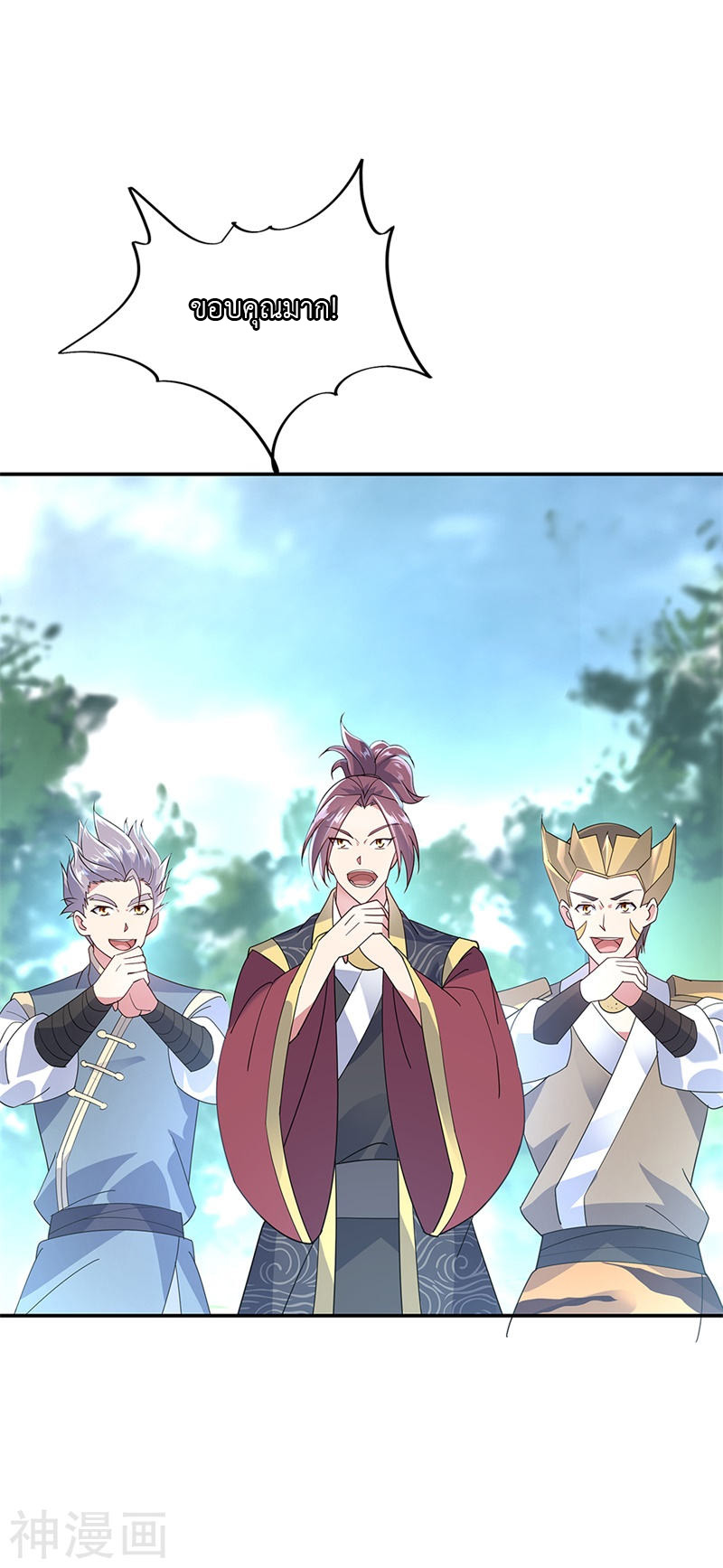 peerless battle spirit ตอนที่ 162 หน้า 25