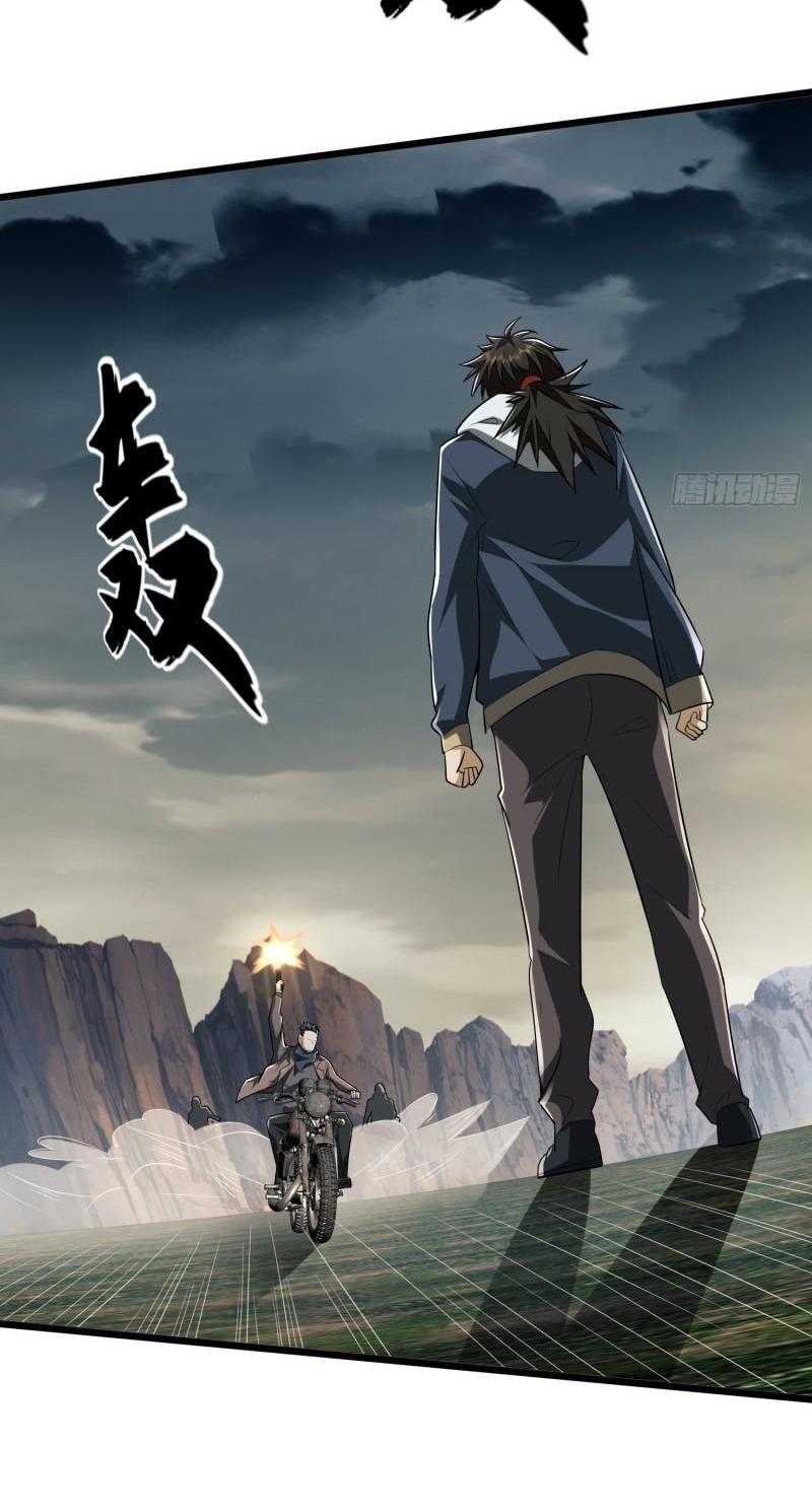 THE FIRST ORDER ตอนที่ 172 หน้า 33