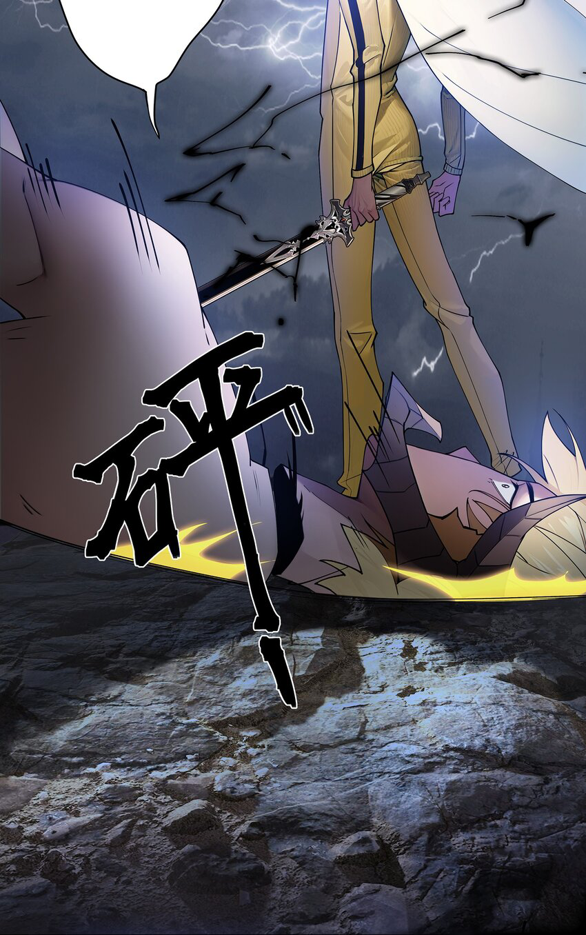 ตัวแปรจุติ ตอนที่ 26 หน้า 41