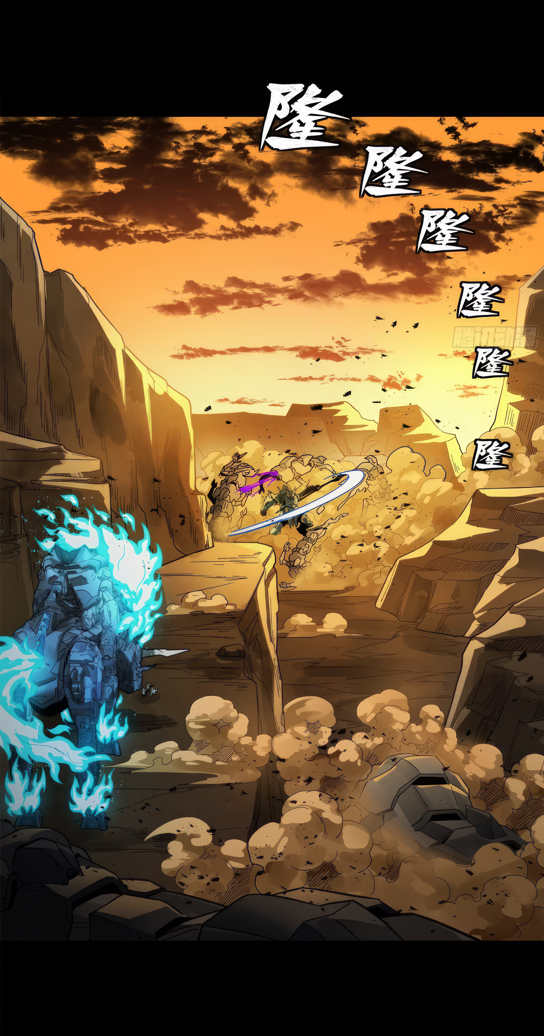 Legend of Star Genera ชนจีน ตอนที่ 175 หน้า 66