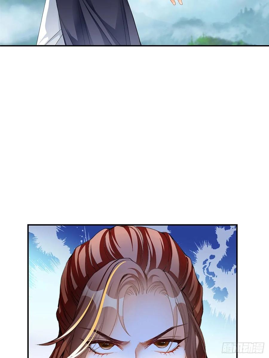 Nine Stars Overlord Body ตอนที่ 13 หน้า 26