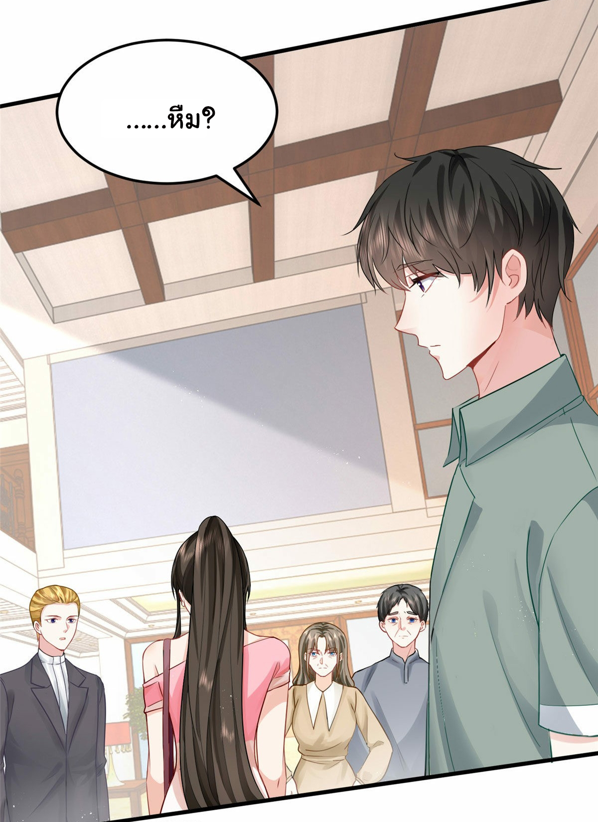 ถูกพ่อบังคับให้ต้องเลือก 1/10 เทพธิดามาแต่งงานด้วย ตอนที่ 2 หน้า 29