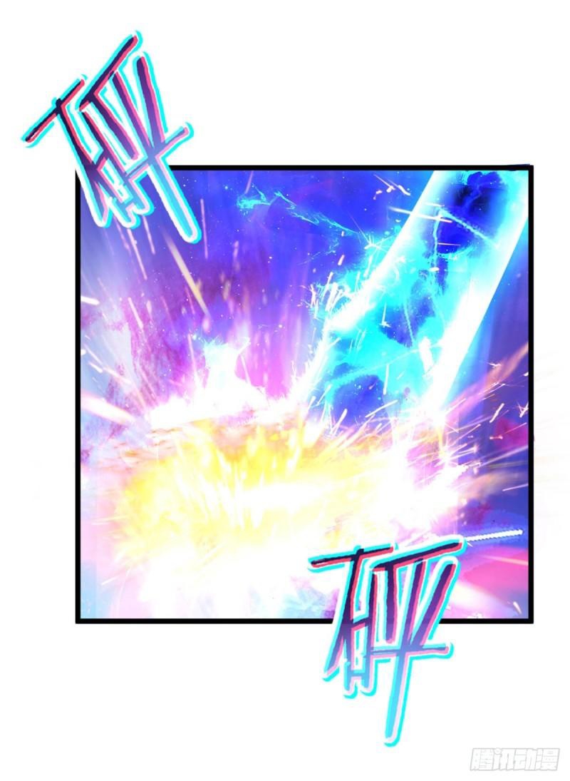 จักรพรรดิวิญญาณศักดิ์สิทธิ์ (ทันจีน) ตอนที่ 165 หน้า 6