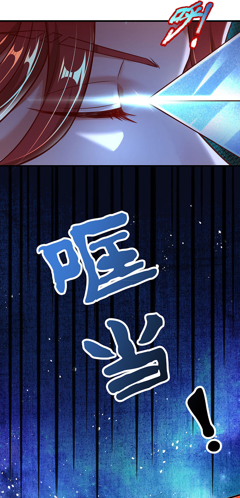 |.สุดยอดระบบเจ้าราชันย์ปีศาจ ตอนที่ 15 หน้า 31