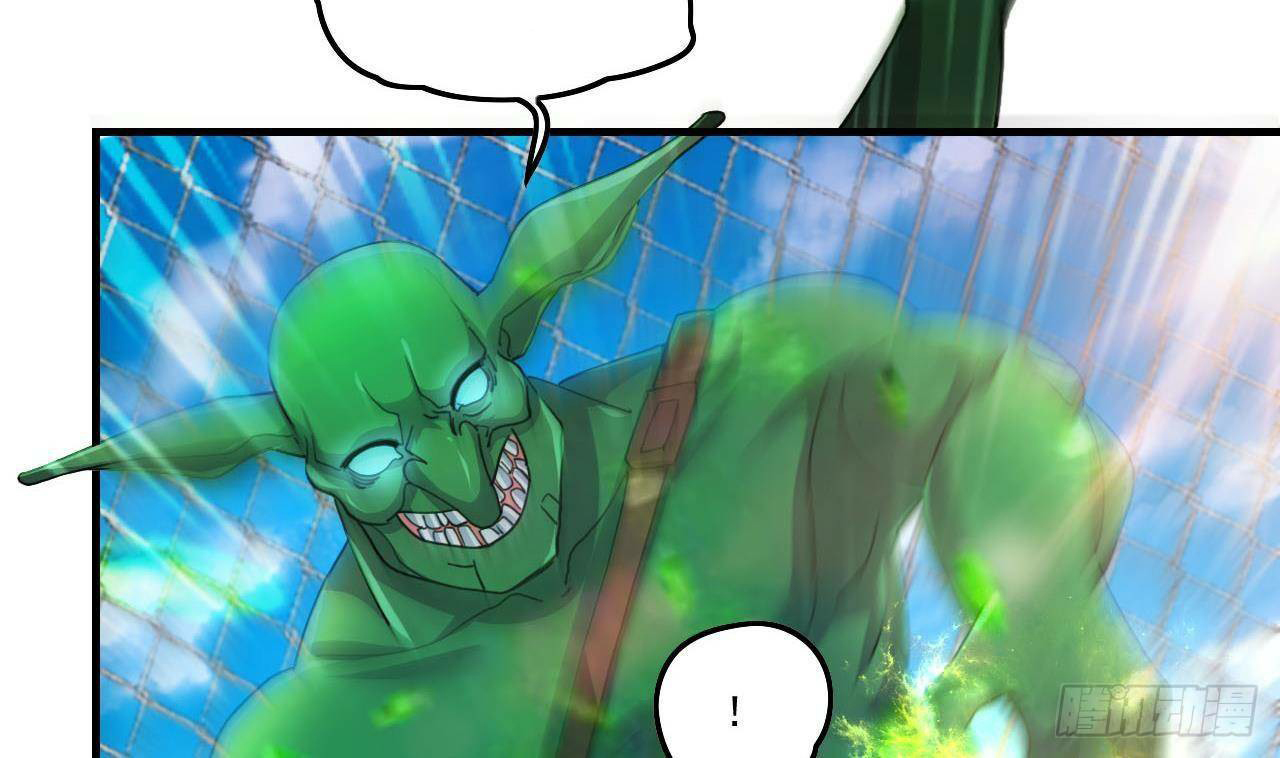 อยู่ดีๆโลกของผมก็เต็มไปด้วยสิ่งลึกลับ ตอนที่ 9 หน้า 40