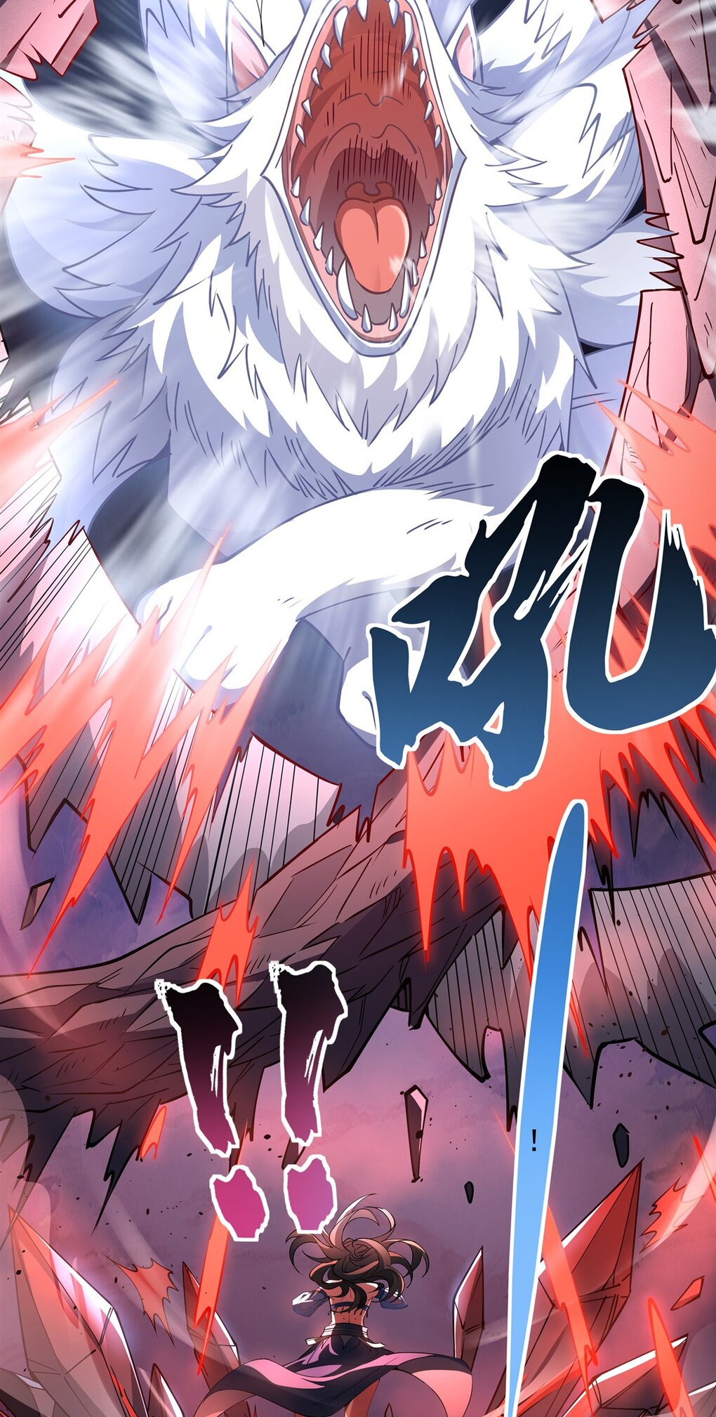 ศิษย์ของข้าล้วนมีอนาคตที่ยิ่งใหญ่ (ชนจีน) ตอนที่ 126 หน้า 5