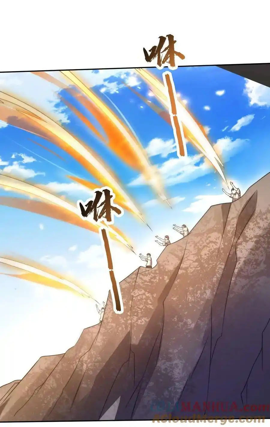 ระบบห้วงมิติกับการกักตุนเนื้อหมู 1 หมื่นตันก่อนวันสิ้นโลก ตอนที่ 86 หน้า 7