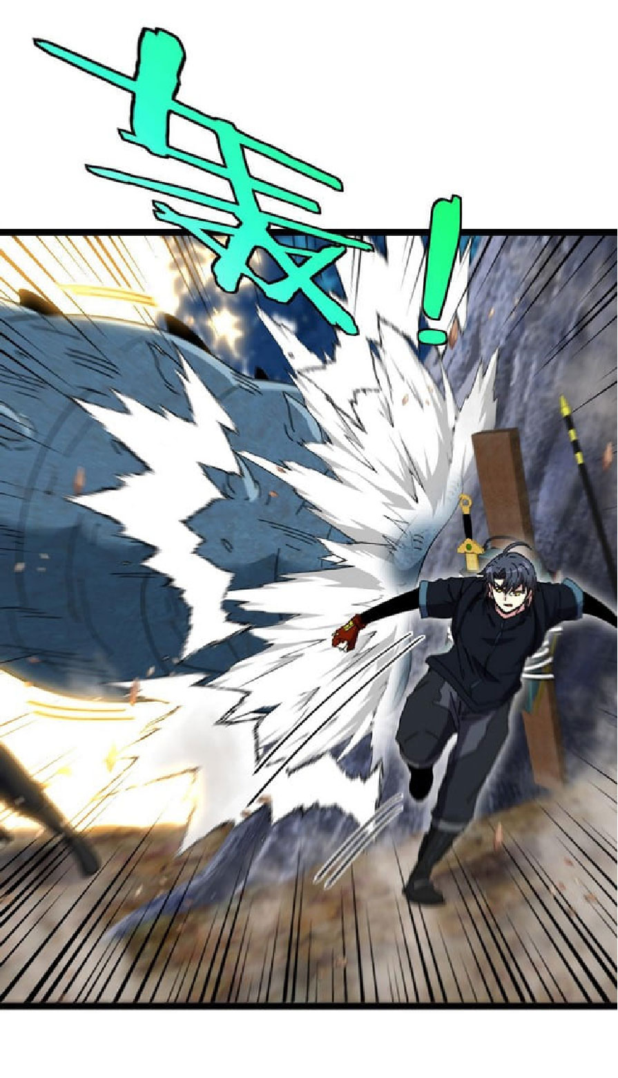 Super god system  ระบบสุดเทพ ตอนที่ 55 หน้า 24