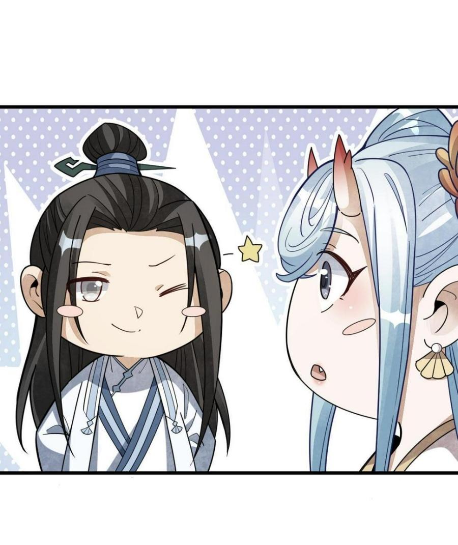 Lan Ke Qi Yuan ตอนที่ 188 หน้า 12