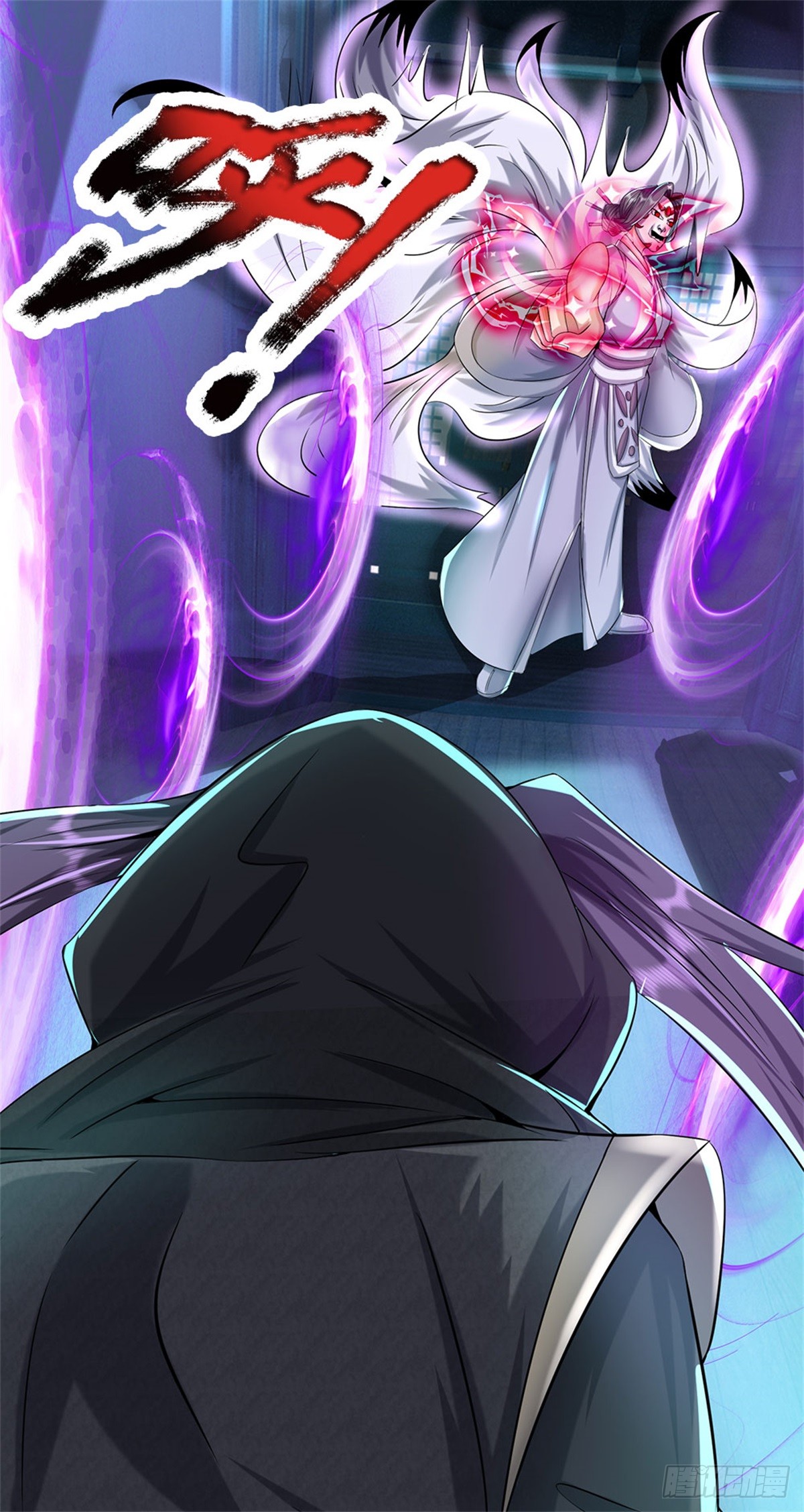 ข้าถูกเลี้ยงดูโดยหญิงสาวปีศาจ ตอนที่ 38 หน้า 16