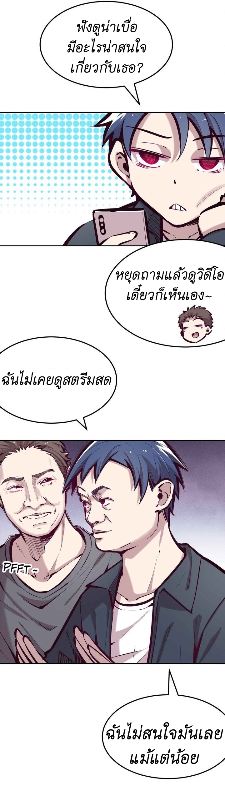 Demon x Angel can't get along! ตอนที่ 43 หน้า 13