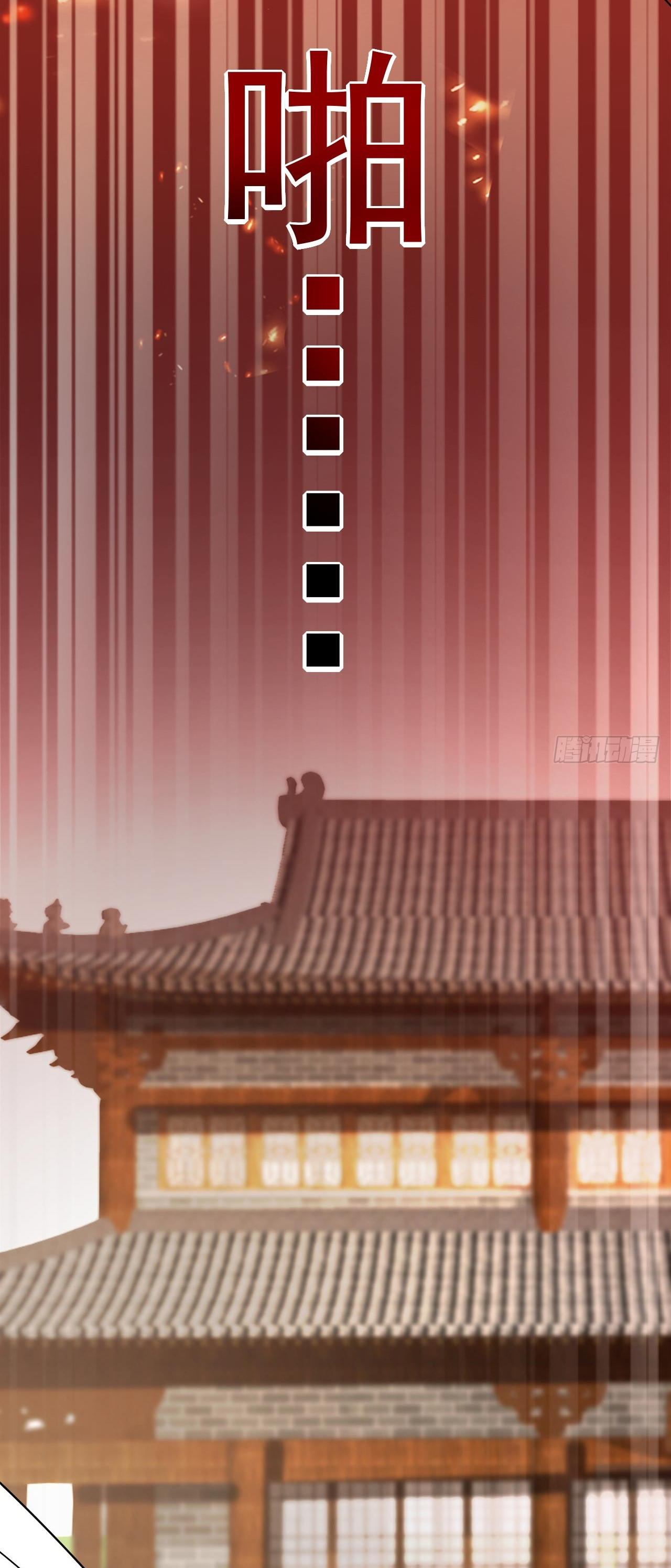 ข้าอยู่อย่างสันโดษมากว่า 100,000 ปี (ทันจีน) ตอนที่ 74 หน้า 37