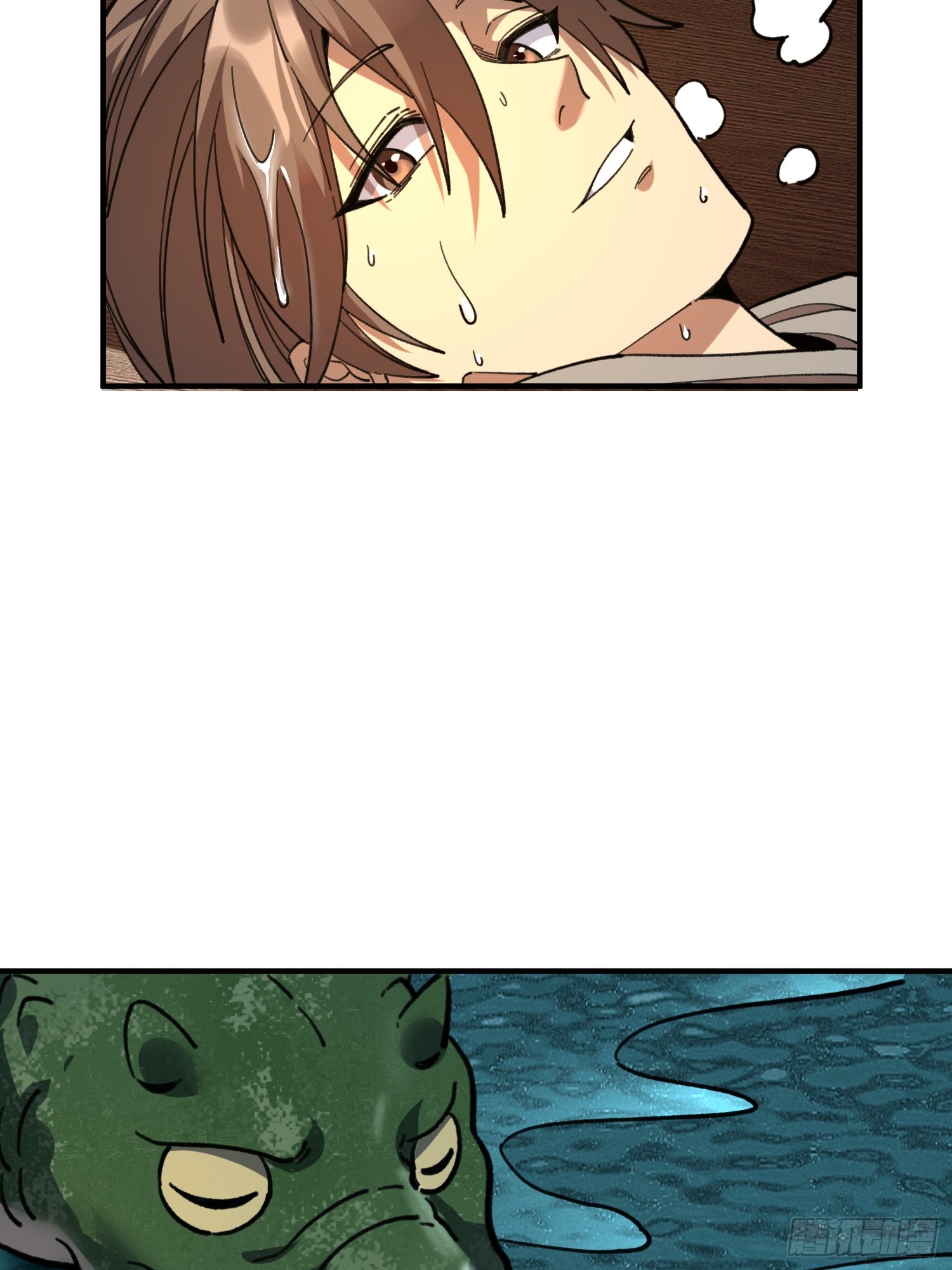 เริ่มต้นสู่การเป็นเทพวานรแห่งสายน้ำ ตอนที่ 8 หน้า 45