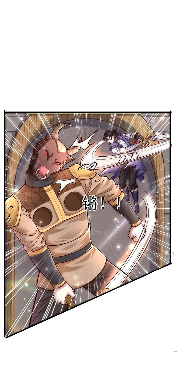 The best game master of the city – สุดยอดเซียนเกมแห่งคนร ตอนที่ 35 หน้า 12