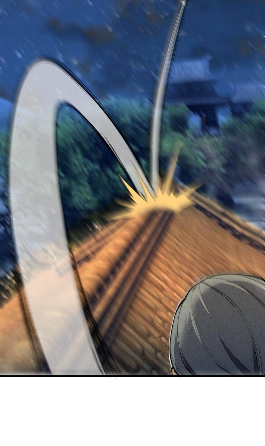 ระบบกลืนกินขั้นสุดยอด ตอนที่ 23 หน้า 23