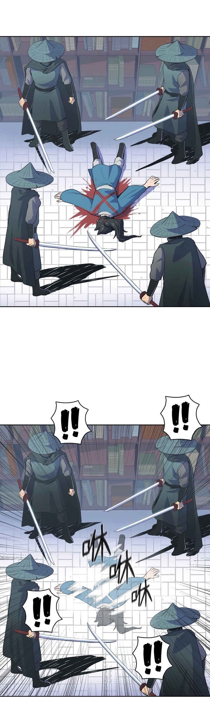 The God Of War ตอนที่ 2 หน้า 4