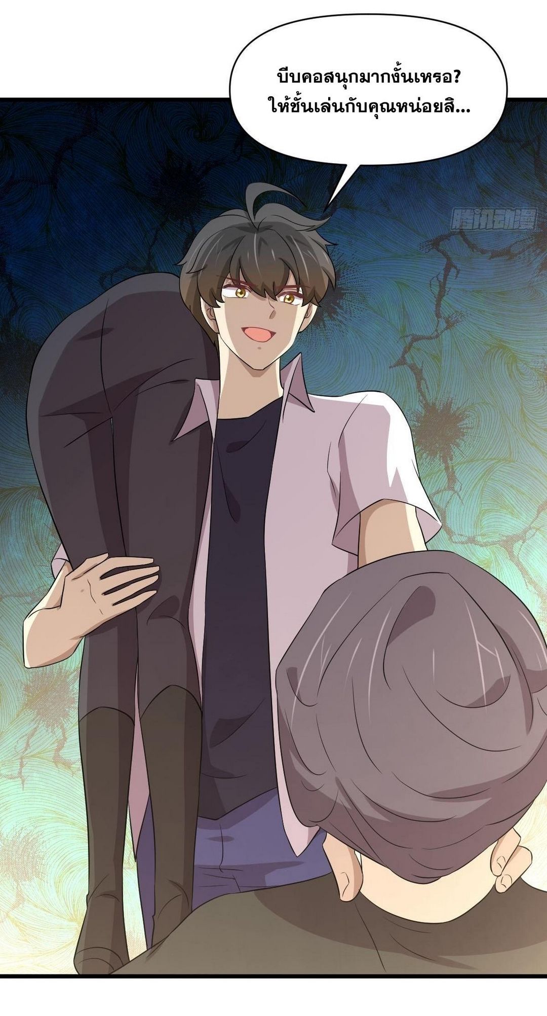 Immortal Swordsman in The Reverse World ข้าเซียนกระบี่ไม่เกาะสตรี ตอนที่ 364 หน้า 43