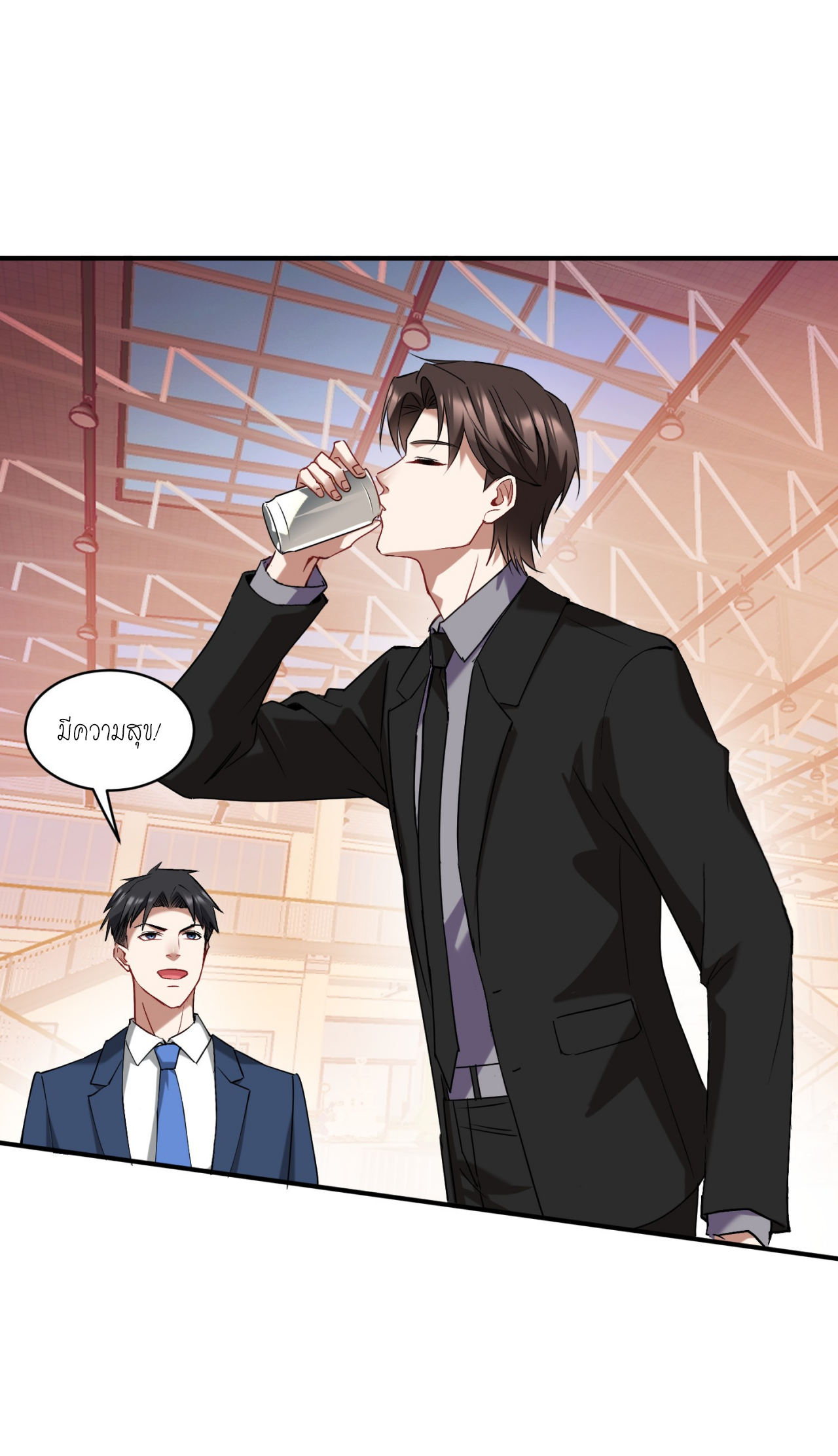 ผมไปเกาะสาวสวยกิน, แต่ตอนนี้ฉันเป็นคนร่ำรวยแล้ว~ ตอนที่ 17 หน้า 27