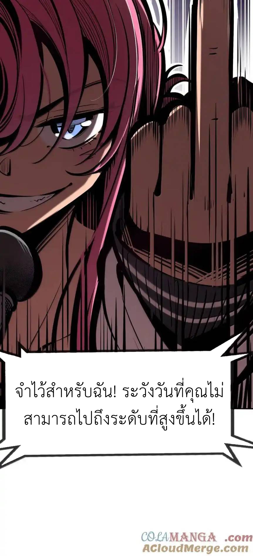 Demon x Angel can't get along! ตอนที่ 149 หน้า 22