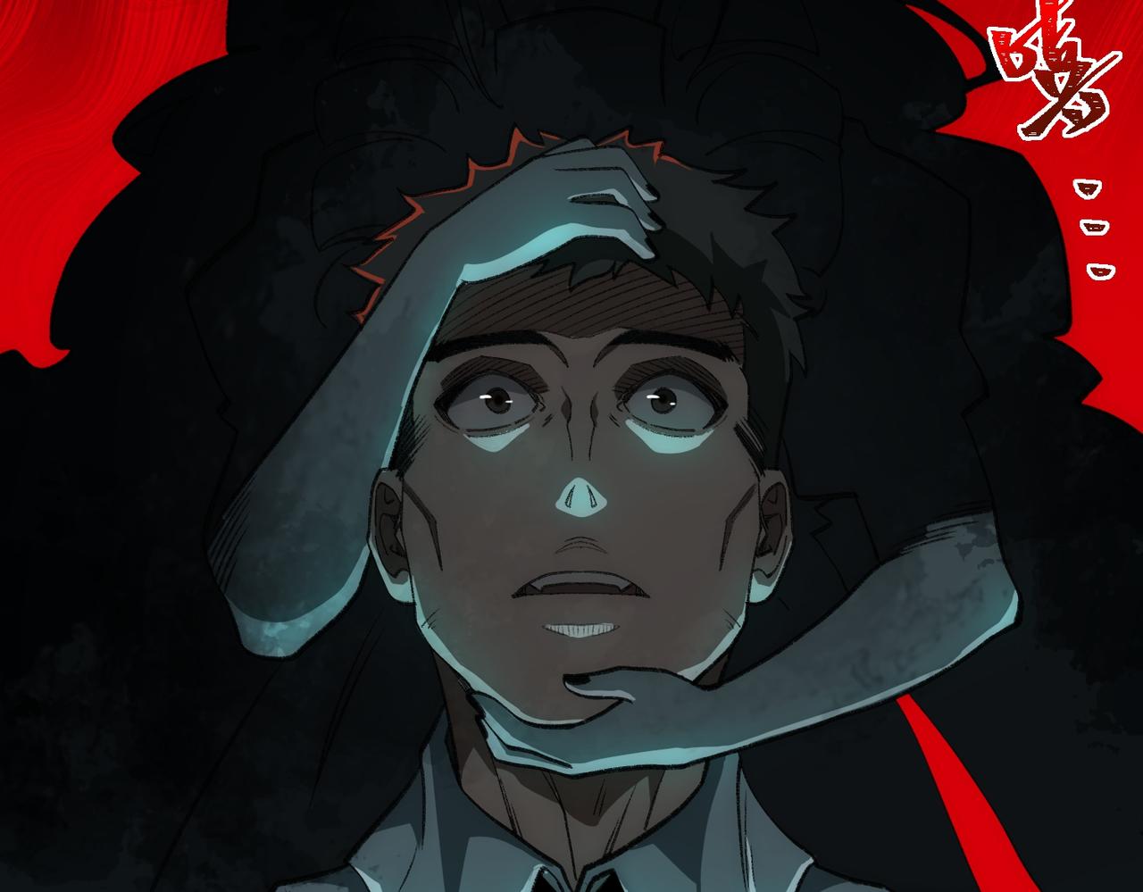 I created an Urban Legend ตอนที่ 33 หน้า 12