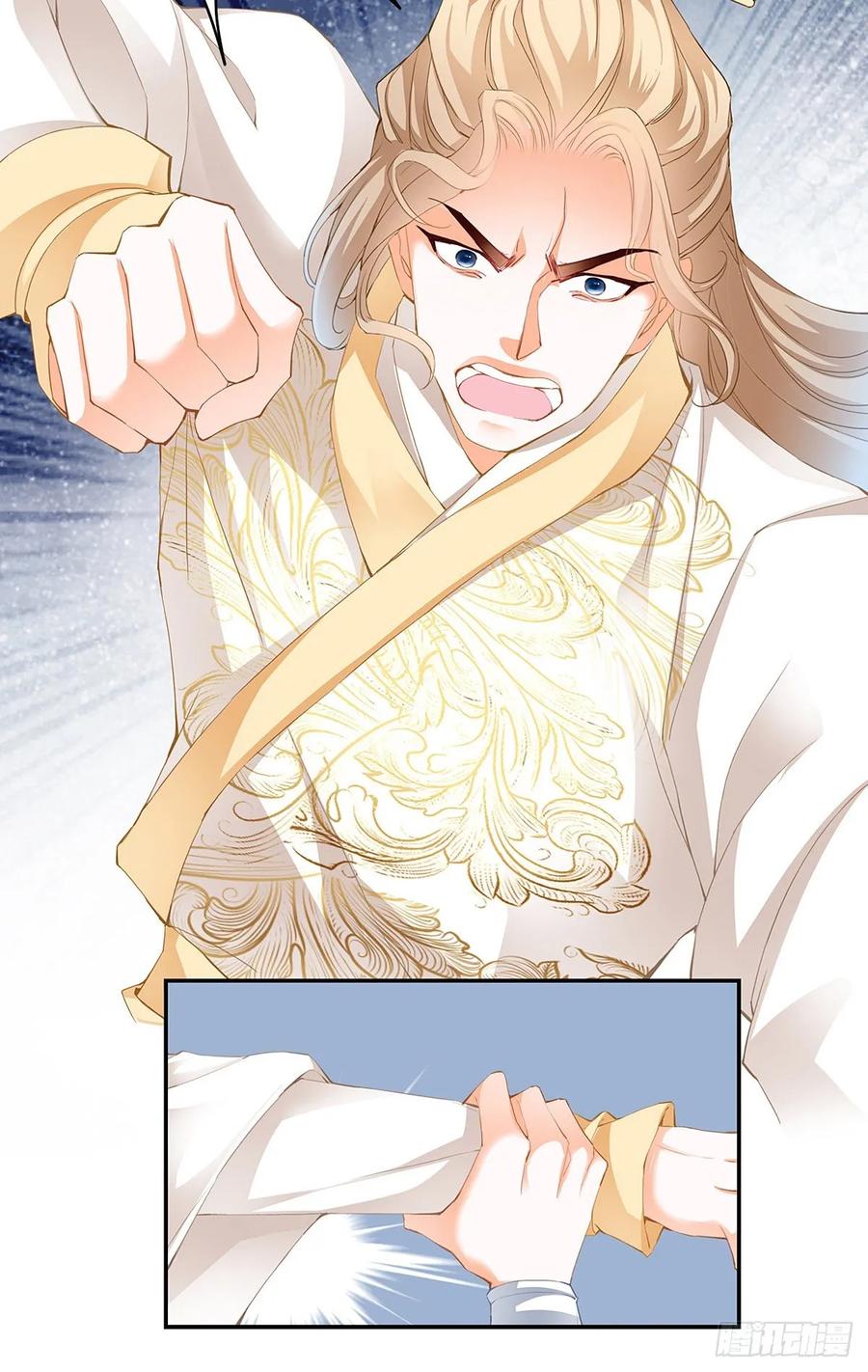 Nine Stars Overlord Body ตอนที่ 2 หน้า 5