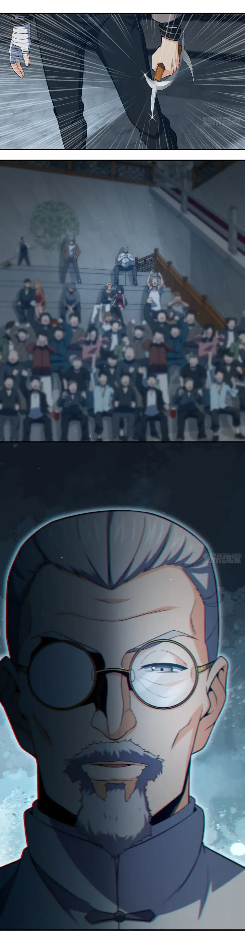 All starts with Ubume ตอนที่ 33 หน้า 18