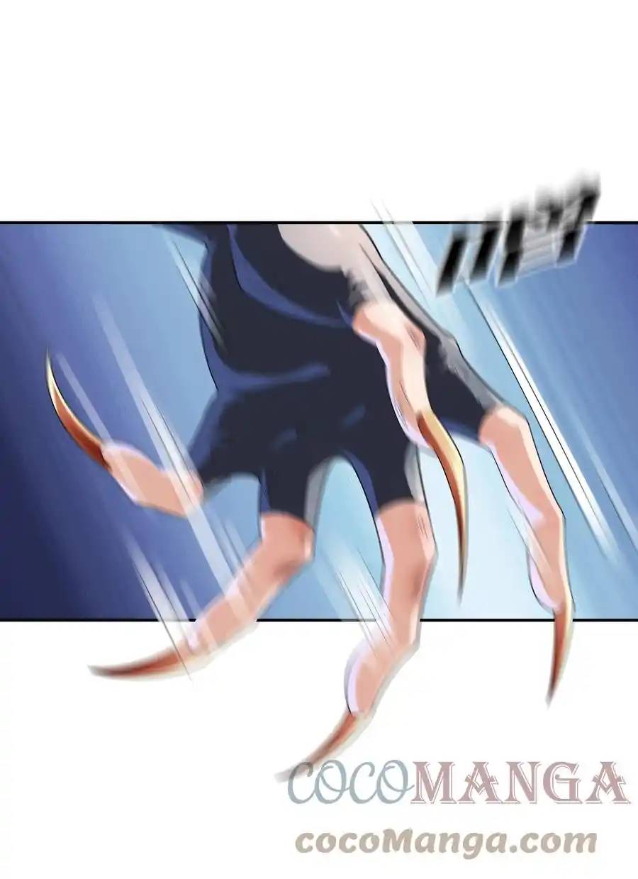 There Will Always Be Someone To Disturb My AFK Life ตอนที่ 13 หน้า 55