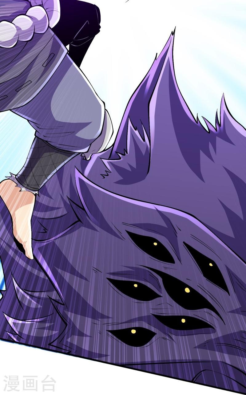 ผู้ขัดเกลาร่างกายที่แข็งแกร่งที่สุดในประวัติศาสตร์ ตอนที่ 135 หน้า 23