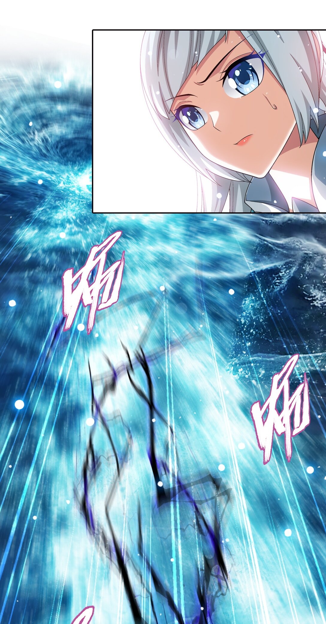 Da Zhu Zai ศึกปรมาจารย์สะท้านฟ้า (ชนจีน) ตอนที่ 380 หน้า 6