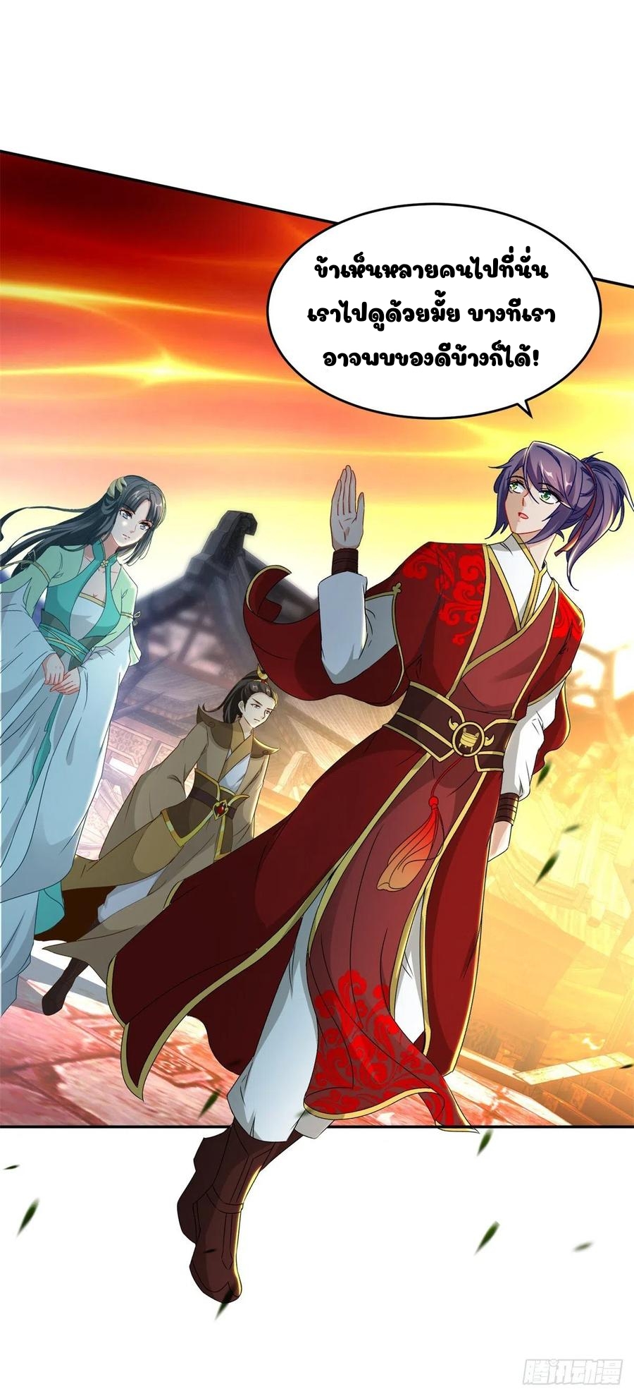 จักรพรรดิวิญญาณศักดิ์สิทธิ์ (ทันจีน) ตอนที่ 89 หน้า 4