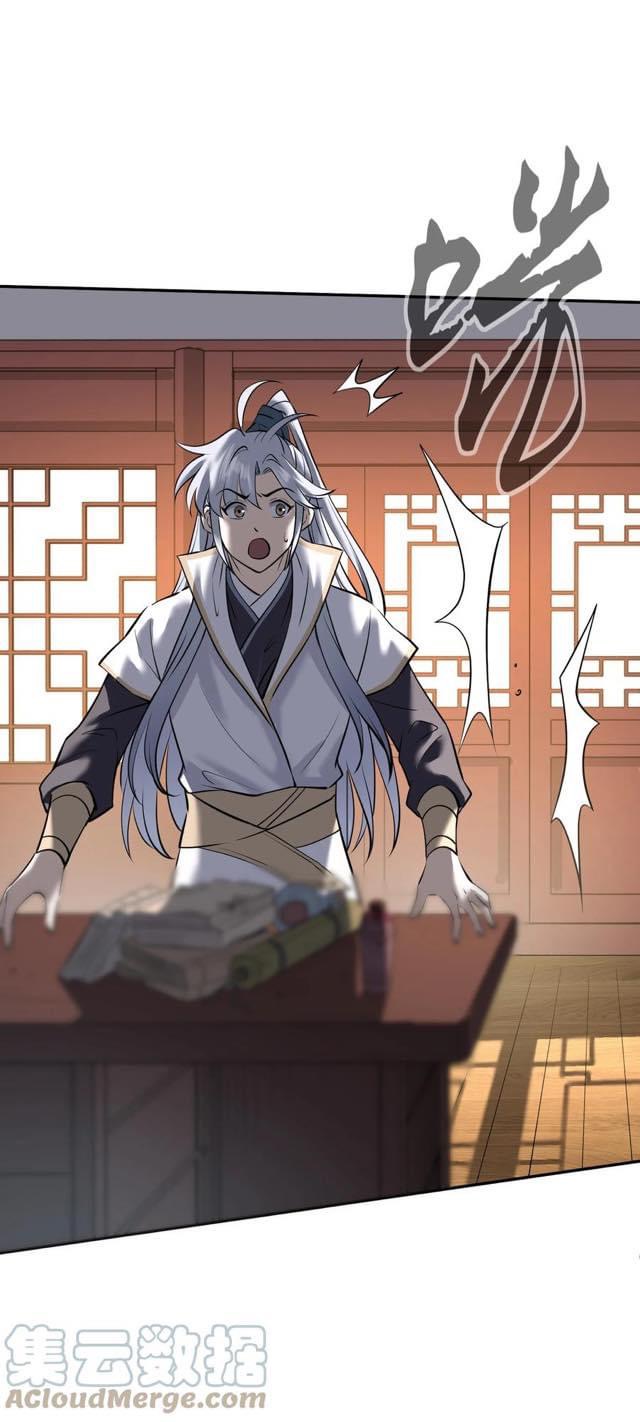 Legend of King Amata | ตำนาน ราชันย์ อมตะ ตอนที่ 8 หน้า 27