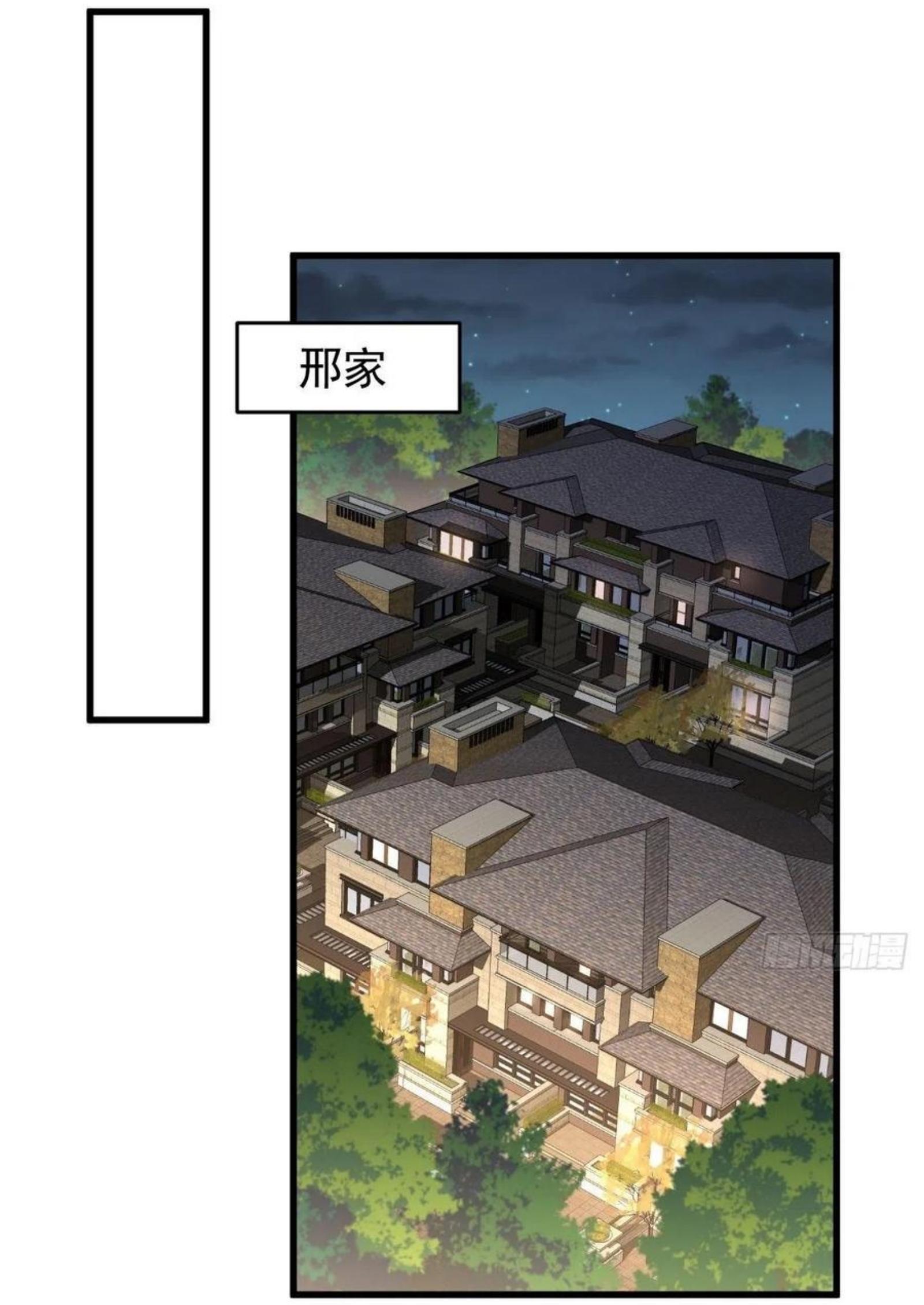 Immortal Swordsman in The Reverse World ข้าเซียนกระบี่ไม่เกาะสตรี ตอนที่ 182 หน้า 6