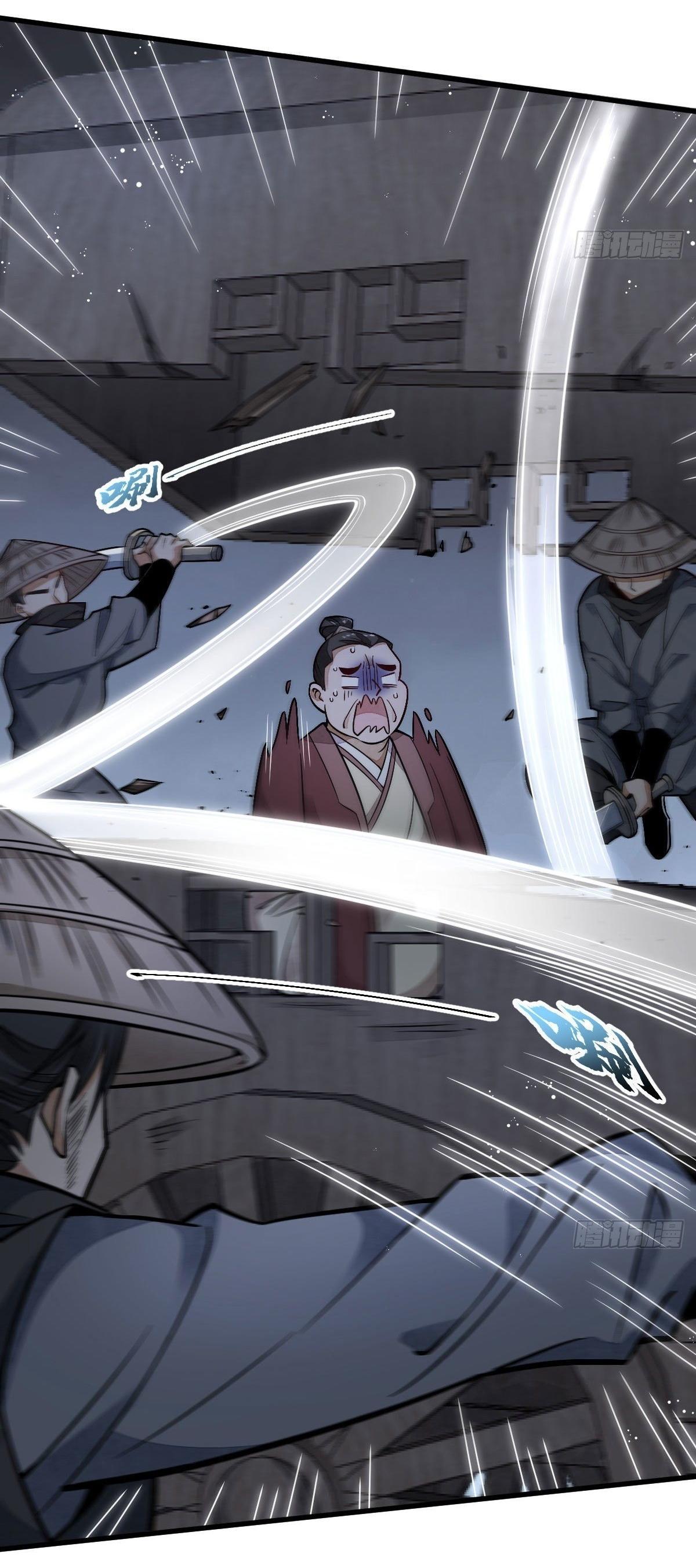 Lan Ke Qi Yuan ตอนที่ 24 หน้า 23