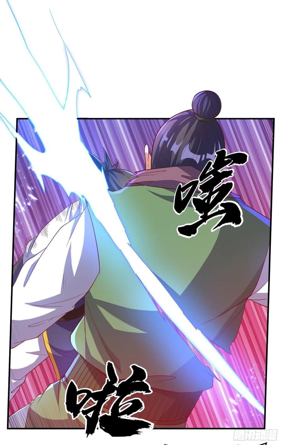 Wu ni ตอนที่ 132 หน้า 16