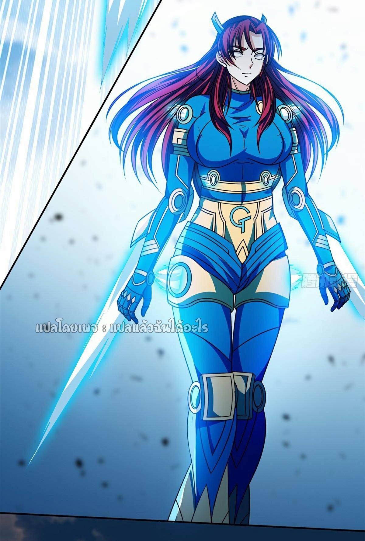 การเกิดใหม่ของพระเจ้ากับระบบผลาญเงินสุดกาว ตอนที่ 208 หน้า 23