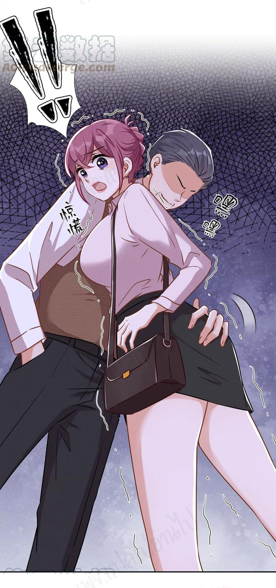 Lu Feng is the best son-in-law สุดยอดลูกเขย "ลู่เฟิง" ตอนที่ 130 หน้า 5