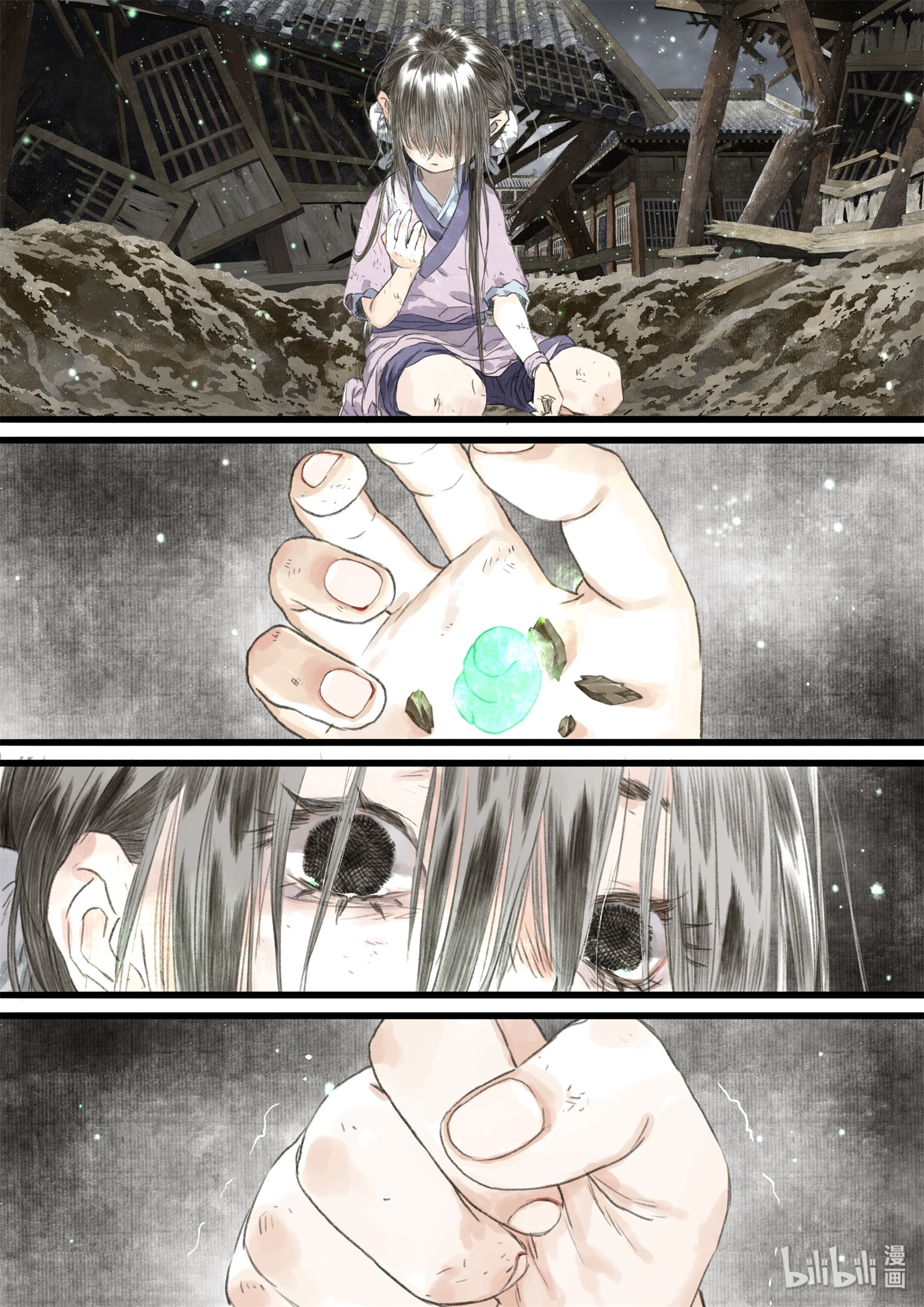 Song of the Sky Walkers - ลำนำล่องนภา ตอนที่ 33 หน้า 7