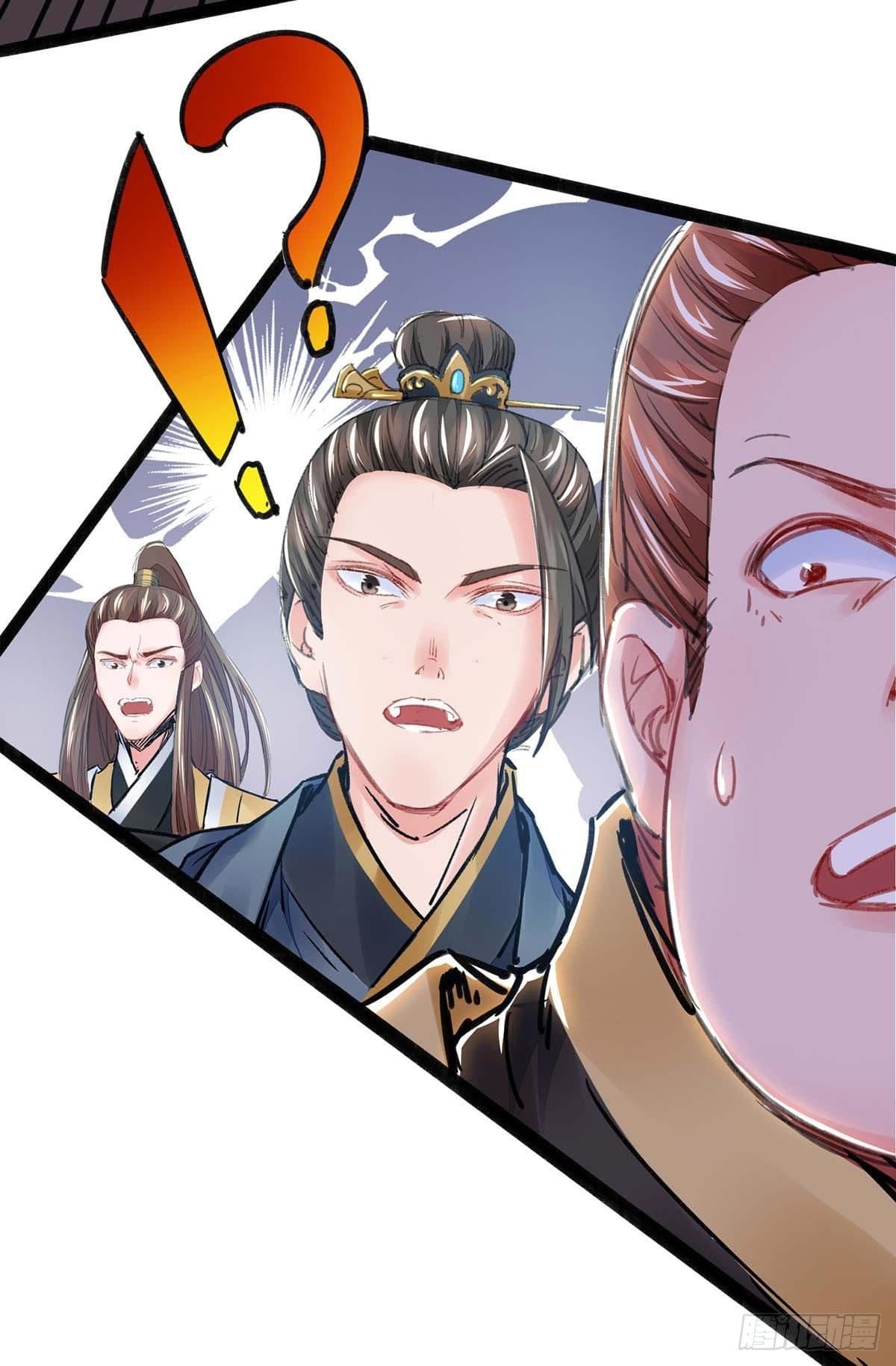 million skill points ตอนที่ 1 หน้า 18