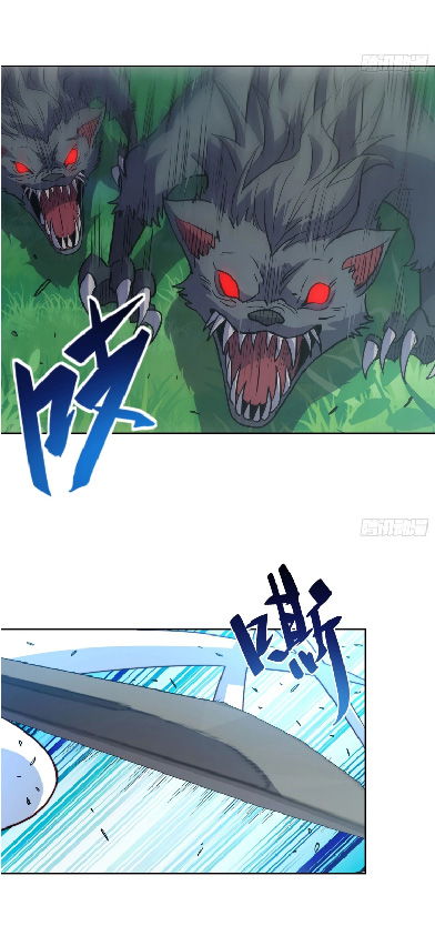 The People On Earth Are Too Ferocious ตอนที่ 148 หน้า 22