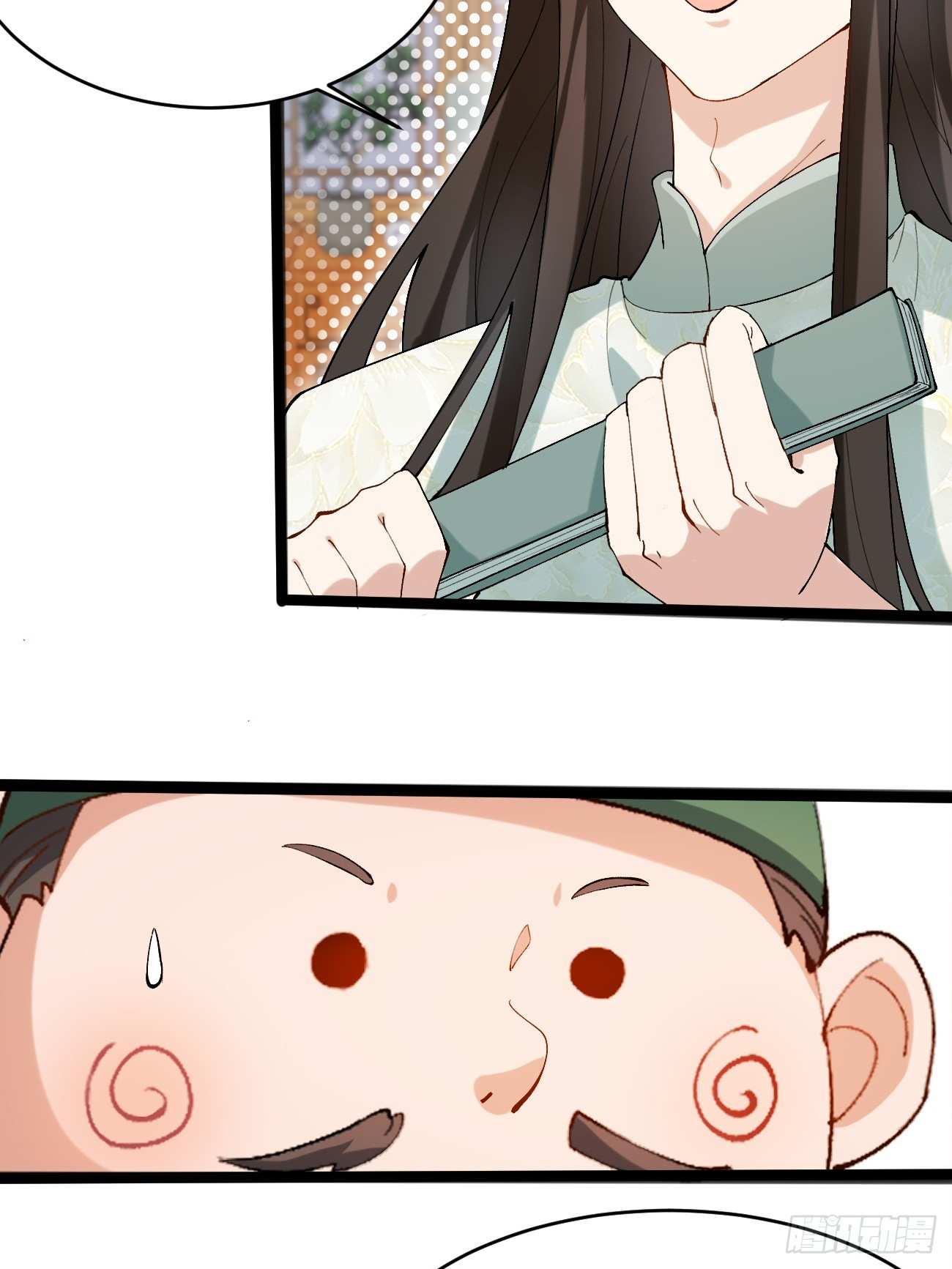 Prince Biexiu ตอนที่ 9 หน้า 5