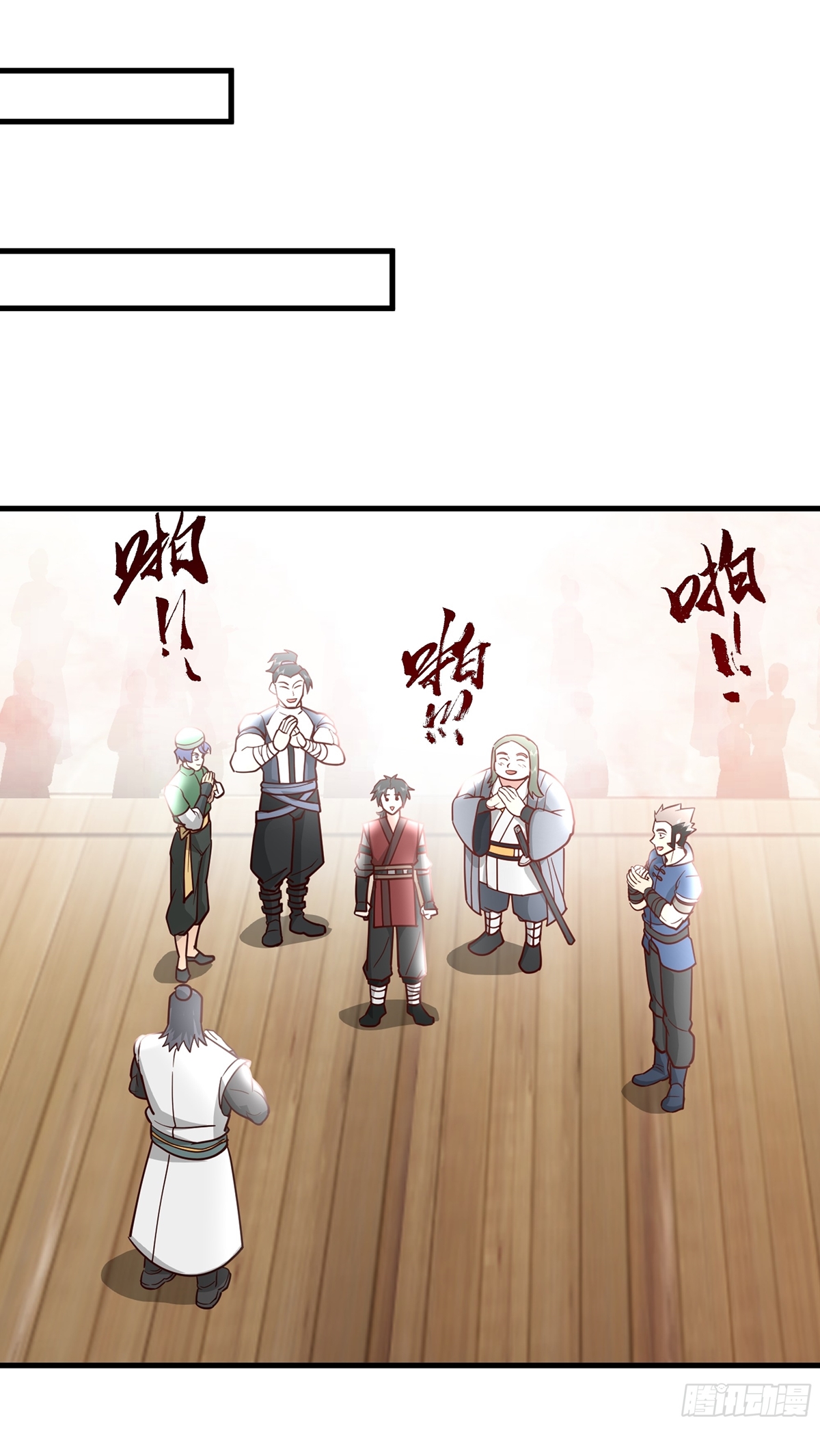 เป็นอมตะนิรันดร์ มันก็เหฟงาอยู่นะ! ตอนที่ 6 หน้า 36