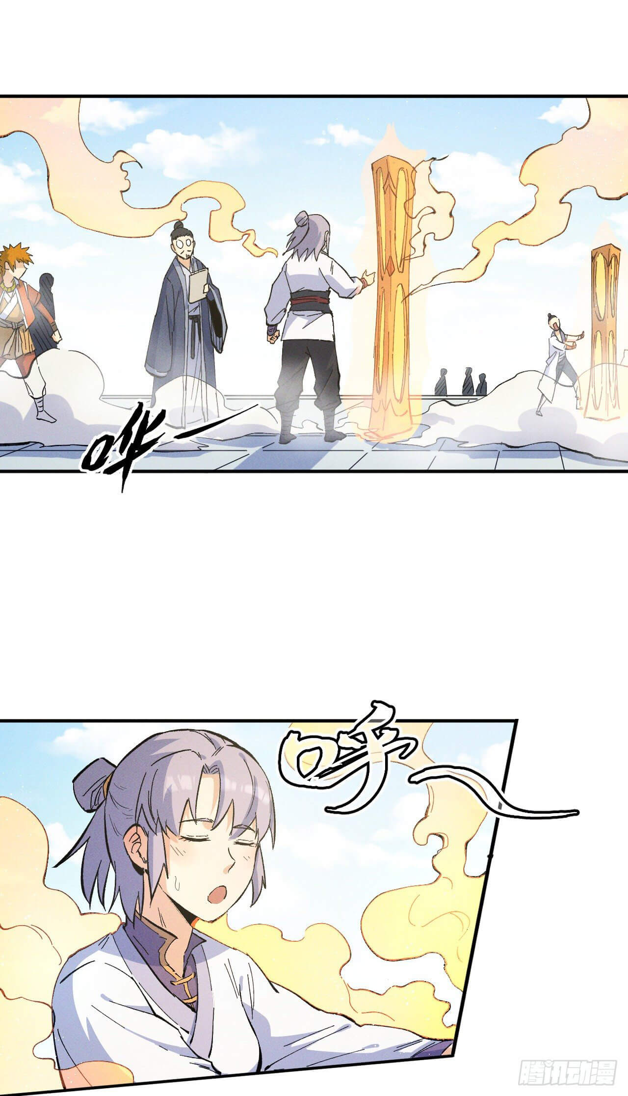 ตูข้านี่แหละเทพ (ทันจีน) ตอนที่ 28 หน้า 12