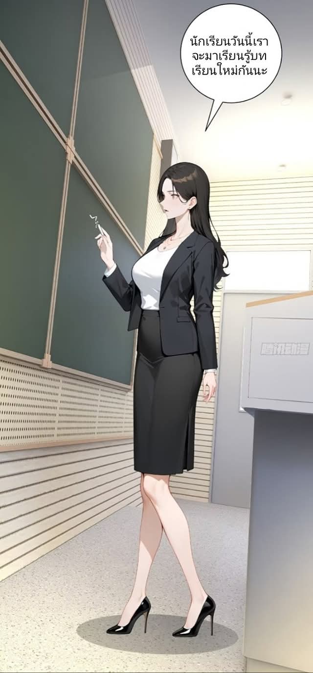 ถึงข้าจะแค่ขั้นสร้างรากฐาน แต่ข้าก็เทพ ( อัพตอนใหม่ทุกวัน เสาร์ ) กลุ่มชนแล้ว ตอนที่ 8 หน้า 16