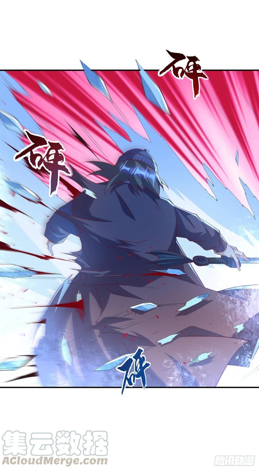 Wu ni ตอนที่ 157 หน้า 21