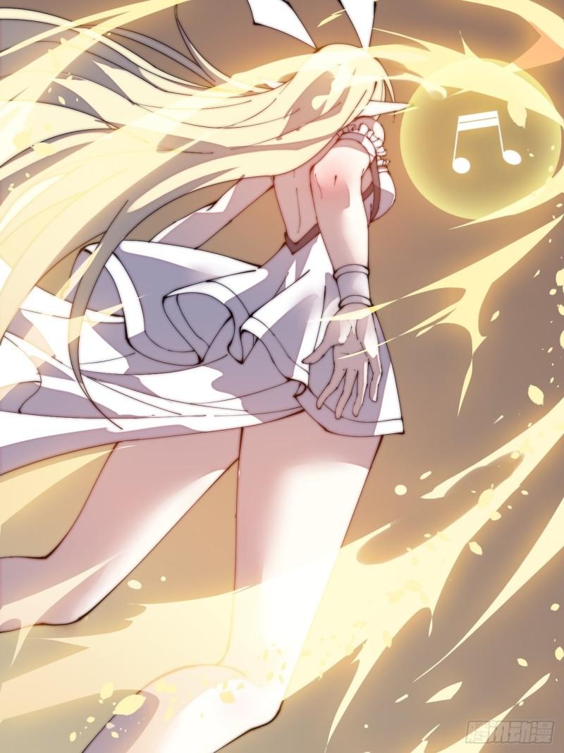 Starting a Mountain ตอนที่ 296 หน้า 23