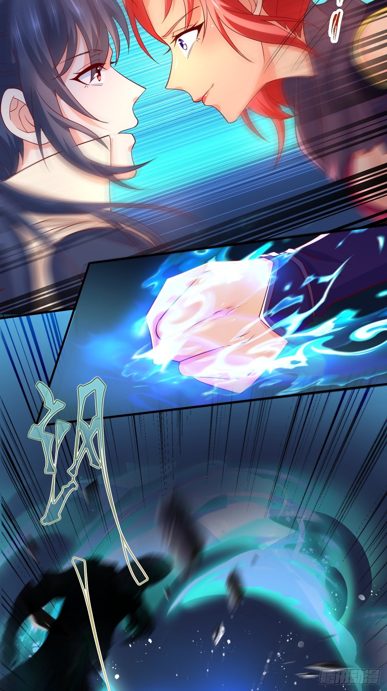 Becoming A God By Teaching Six Sisters - ข้ามีพี่สาวสุดแกร่งทั้งหกที่หาใครเทียบได้ ตอนที่ 3 หน้า 13