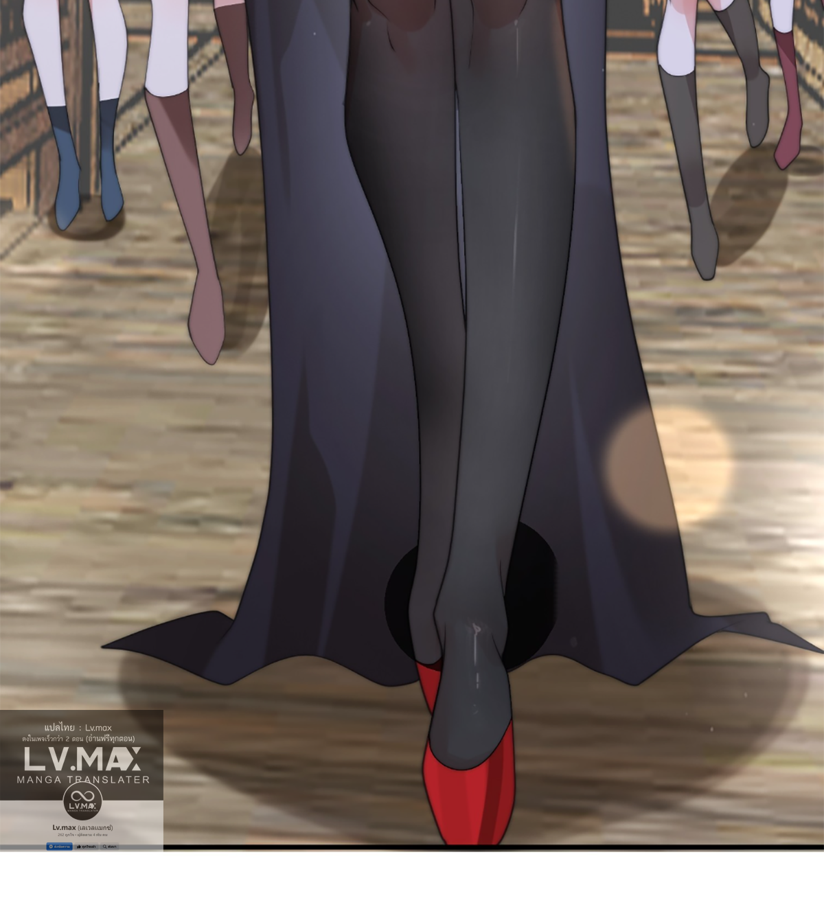 ซวยแล้วข้าโดนตามล่าจากศิษย์ในสำนัก ตอนที่ 38 หน้า 40