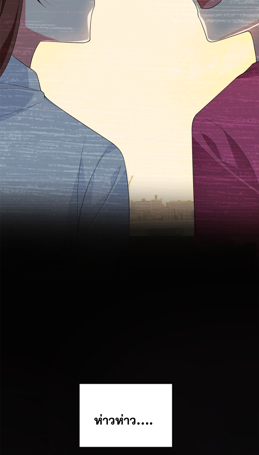 i eat soft rice in another world ตอนที่ 31 หน้า 44