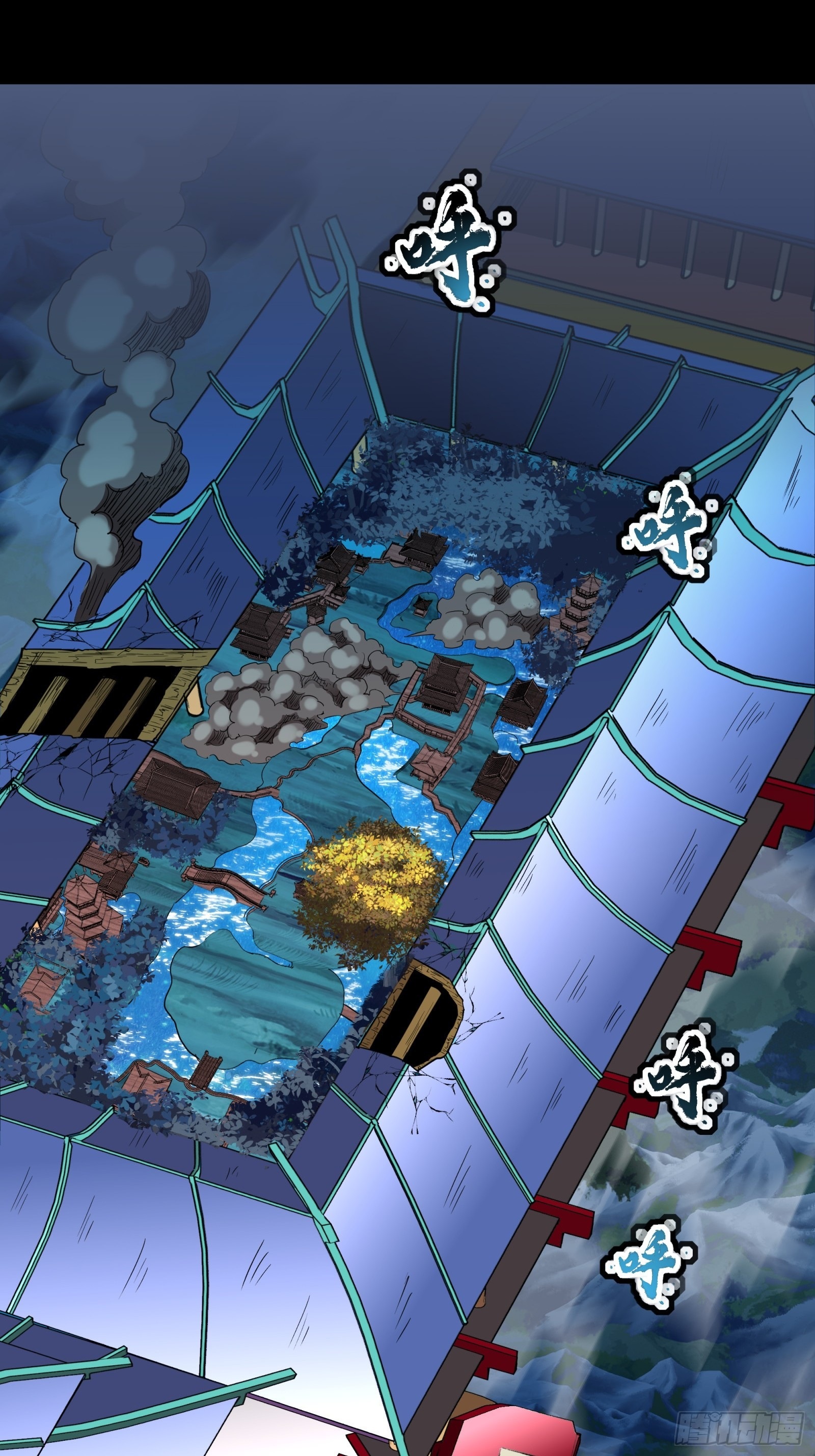 Legend of Star Genera ชนจีน ตอนที่ 79 หน้า 37